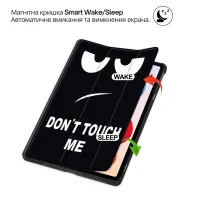 Чохол до планшета BeCover Smart Case Xiaomi Redmi Pad 2 Pro 12.1" Don't Touch (714637) - 6