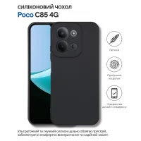 Чехол для мобильного телефона BeCover Silicone Poco C85 4G Black (714675) - Изображение 5