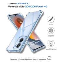 Чохол до мобільного телефона BeCover Anti-Shock Motorola Moto G06 / G06 Power 4G Clear (714699) - Зображення 2