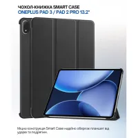 Чохол до планшета BeCover Smart Case OnePlus Pad 3 / Pad 2 Pro 13.2" Black (714784) - Зображення 7