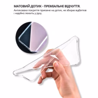 Чехол для мобильного телефона BeCover silicone Samsung Galaxy S26 Plus SM-S946 Transparent (714881) - Image 7