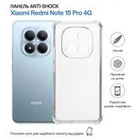 Чехол для мобильного телефона BeCover Anti-Shock Xiaomi Redmi Note 15 Pro 4G Clear (714911) - Изображение 7