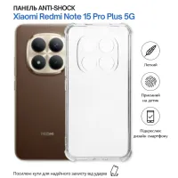Чехол для мобильного телефона BeCover Anti-Shock Xiaomi Redmi Note 15 Pro Plus 5G Clear (714912) - Изображение 7