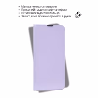 Чохол до мобільного телефона BeCover Exclusive New Style Xiaomi Redmi Note 15 Pro 4G Purple (714932) - Image 7