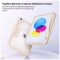 Чехол для планшета BeCover Rugged Origami Transparent Apple iPad 10.9" (2022/2024) / iPad (A16) 2025 11" Beige (714970) - Image 5