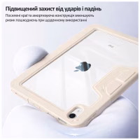 Чехол для планшета BeCover Rugged Origami Transparent Apple iPad 10.9" (2022/2024) / iPad (A16) 2025 11" Beige (714970) - Image 6