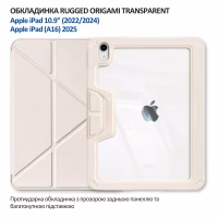 Чехол для планшета BeCover Rugged Origami Transparent Apple iPad 10.9" (2022/2024) / iPad (A16) 2025 11" Beige (714970) - Image 7