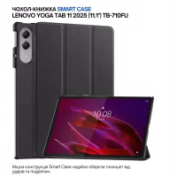 Чехол для планшета BeCover Smart Case Lenovo Yoga Tab 11 2025 (11.1") TB-710FU Black (715092) - Image 6