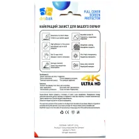 Скло захисне Drobak Motorola E13 Black Frame A+ (717142) - 6