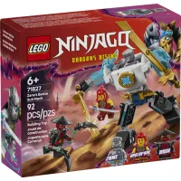 Конструктор LEGO Ninjago Бойовий костюм-робот Зейна (71827) - 1