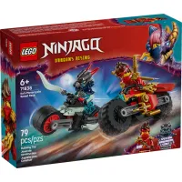 Конструктор LEGO NINJAGO Швидкісна гонка Кая на мотоциклі (71838) - 1