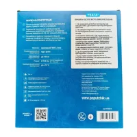 Санки Poputchik тюбінг120 см (72-006-IS) - 3