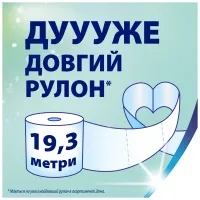 Туалетний папір Zewa Deluxe Ромашка 3 шари 4 рулони (7322540060133) - 4