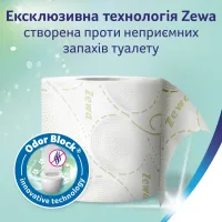 Туалетний папір Zewa Deluxe Ромашка 3 шари 4 рулони (7322540060133) - 6