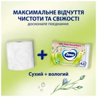 Туалетний папір Zewa Natural Camomile 42 шт (7322540796520) - 5