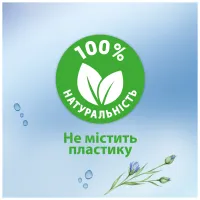 Туалетний папір Zewa Kids 42 шт (7322540796551) - 7