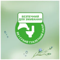 Туалетний папір Zewa Aloe Vera 42 шт (7322540898934) - 4