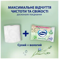 Туалетний папір Zewa Aloe Vera 42 шт (7322540898934) - 5