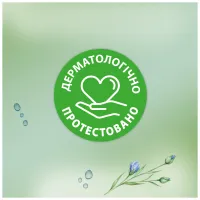 Туалетний папір Zewa Aloe Vera 42 шт (7322540898934) - 8