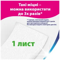 Паперові рушники Zewa Wisch Weg Design 2 рулона (7322540973112) - 4