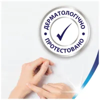 Туалетний папір Zewa Exclusive Ultra Soft 4 шари 8 рулонів (7322541046532/7322541191041) - 5