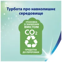 Туалетний папір Zewa Deluxe Лаванда 3 шари 8 рулонів (7322541171777) - 9