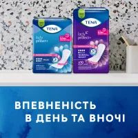 Урологічні прокладки Tena Lady Normal Night 10 шт. (7322541185477) - 10