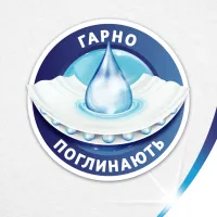 Паперові рушники Zewa Jumbo 1 рулон 325 відривів (7322541191706) - 3