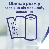 Паперові рушники Zewa Wisch & Weg 2 шари 4 рулони (7322541210841) - 5