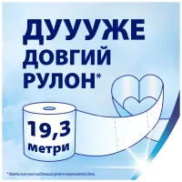 Туалетний папір Zewa Deluxe білий 3 шари 32 рулони (7322541343181) - 5