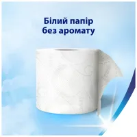 Туалетний папір Zewa Deluxe білий 3 шари 32 рулони (7322541343181) - 6