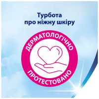 Туалетний папір Zewa Deluxe білий 3 шари 32 рулони (7322541343181) - 9