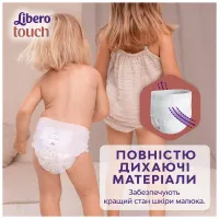 Підгузки Libero Touch Pants Розмір 3 (5-9 кг) 36 шт (7322541739472) - 4