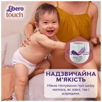 Підгузки Libero Touch Pants Розмір 3 (5-9 кг) 36 шт (7322541739472) - 5