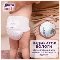 Підгузки Libero Touch Pants Розмір 3 (5-9 кг) 36 шт (7322541739472) - 7