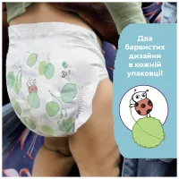 Підгузки Libero Comfort Розмір 5 (10-14 кг) 46 шт (7322541756936) - 7