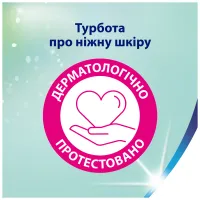 Туалетний папір Zewa Deluxe Жасмин 3 шари 4 рулони (7322542174074) - 7