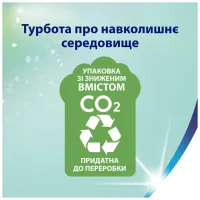 Туалетний папір Zewa Deluxe Жасмин 3 шари 4 рулони (7322542174074) - 8