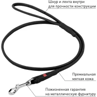 Повідець для собак WAUDOG Soft круглий XS d4 Д 183 см чорний (73471) - 3