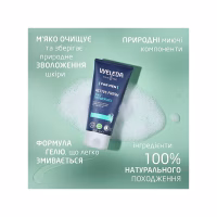 Гель для душу Weleda Active Shower Gel 3 в 1 200 мл (7611916153600) - Image 3