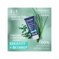 Гель для душу Weleda Active Shower Gel 3 в 1 200 мл (7611916153600) - Image 4