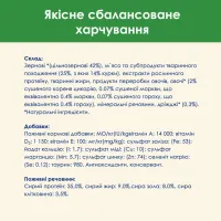 Сухий корм для кішок Purina Cat Chow Sterilised з куркою 1.5 кг (7613032233396) - 9