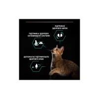 Сухий корм для кішок Purina Pro Plan Sterilised Adult 1+ Renal Plus Для дорослих стерилізованих З індичкою 400 г (7613033564673) - 5