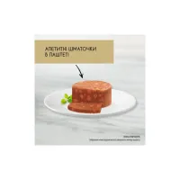 Паштет для котів Purina Gourmet Gold. З кроликом. Шматочки в паштеті 85 г (7613033706271) - 3