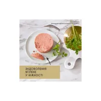 Паштет для котів Purina Gourmet Gold. З кроликом 85 г (7613033728747) - 3