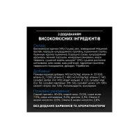 Сухий корм для кішок Purina Pro Plan Sterilised Senior з індичкою 1.5 кг (7613034989673) - 7