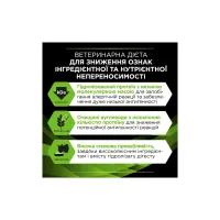 Сухий корм для кішок Purina Pro Plan Veterinary Diets Hypoallergenic 1.3 кг (7613035154506) - 7