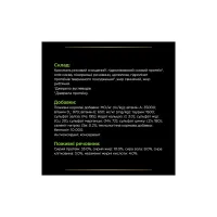 Сухий корм для кішок Purina Pro Plan Veterinary Diets Hypoallergenic 1.3 кг (7613035154506) - 9