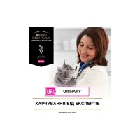 Сухий корм для кішок Purina Pro Plan Veterinary Diets UR Urinary при сечокам'яній хворобі 1.5 кг (7613035160552) - 7