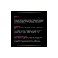 Сухий корм для кішок Purina Pro Plan Veterinary Diets UR Urinary при сечокам'яній хворобі 1.5 кг (7613035160552) - 10